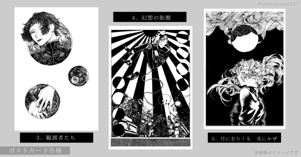 各種ポストカード