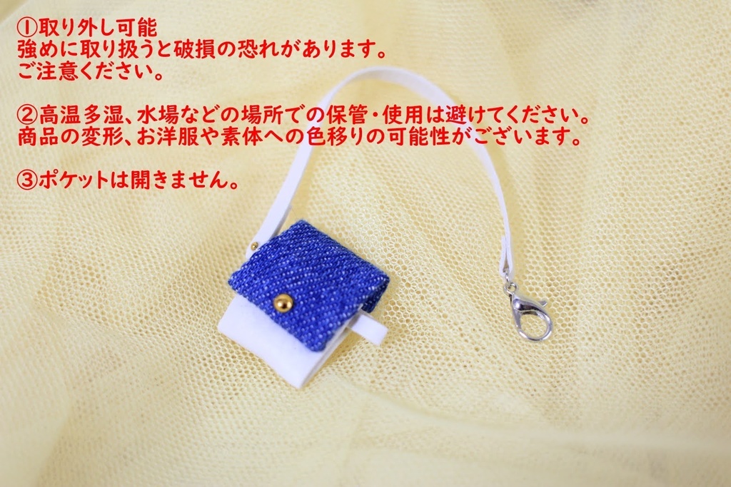 カジュアルショルダーバッグ