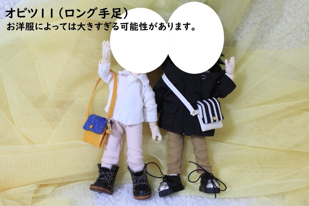 カジュアルショルダーバッグ