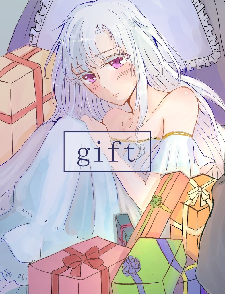 gift