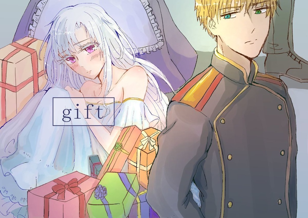 gift　（ダウンロード版）
