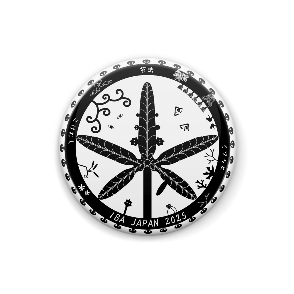 国際コケムシ学会2025ロゴ　缶バッジ