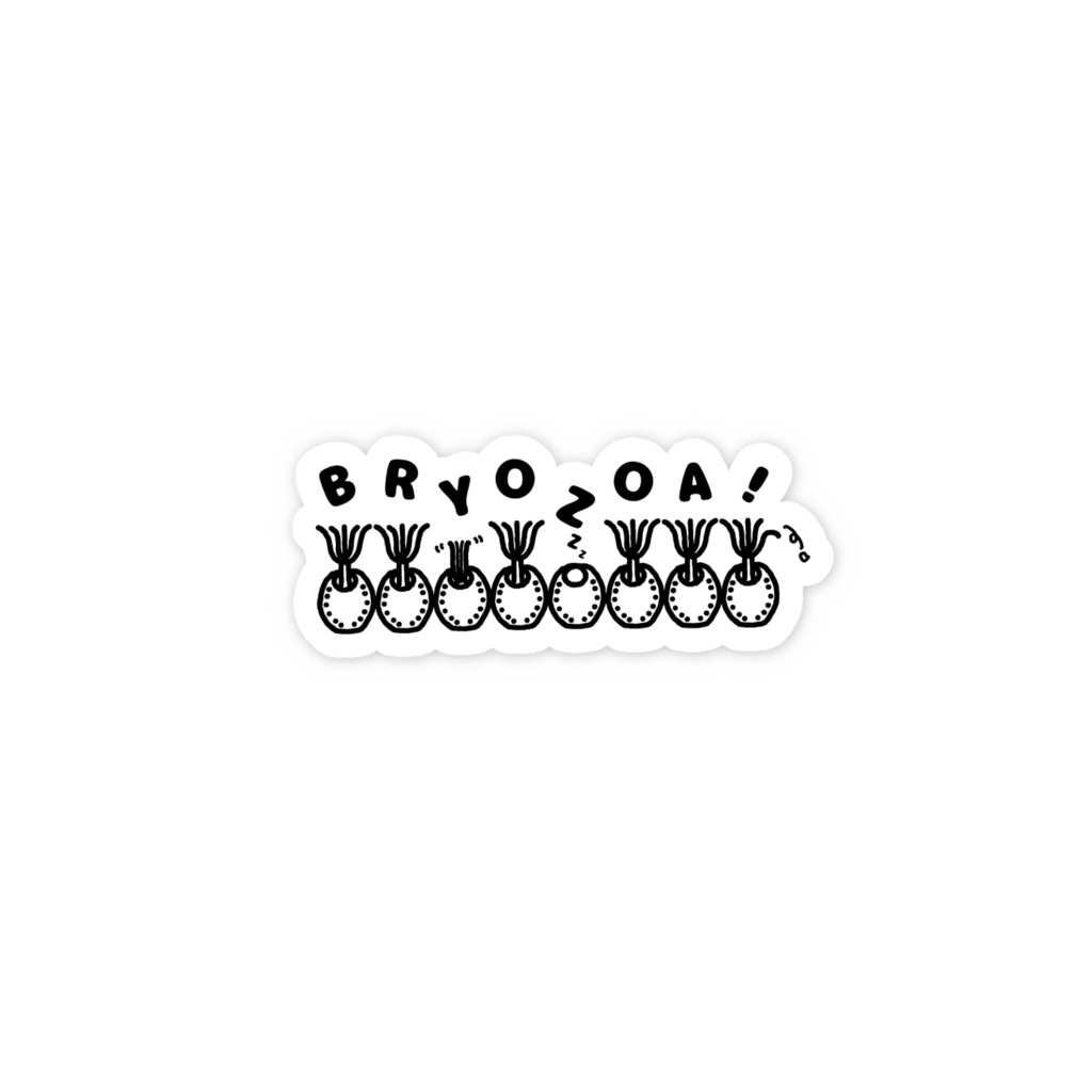 BRYOZOAステッカー