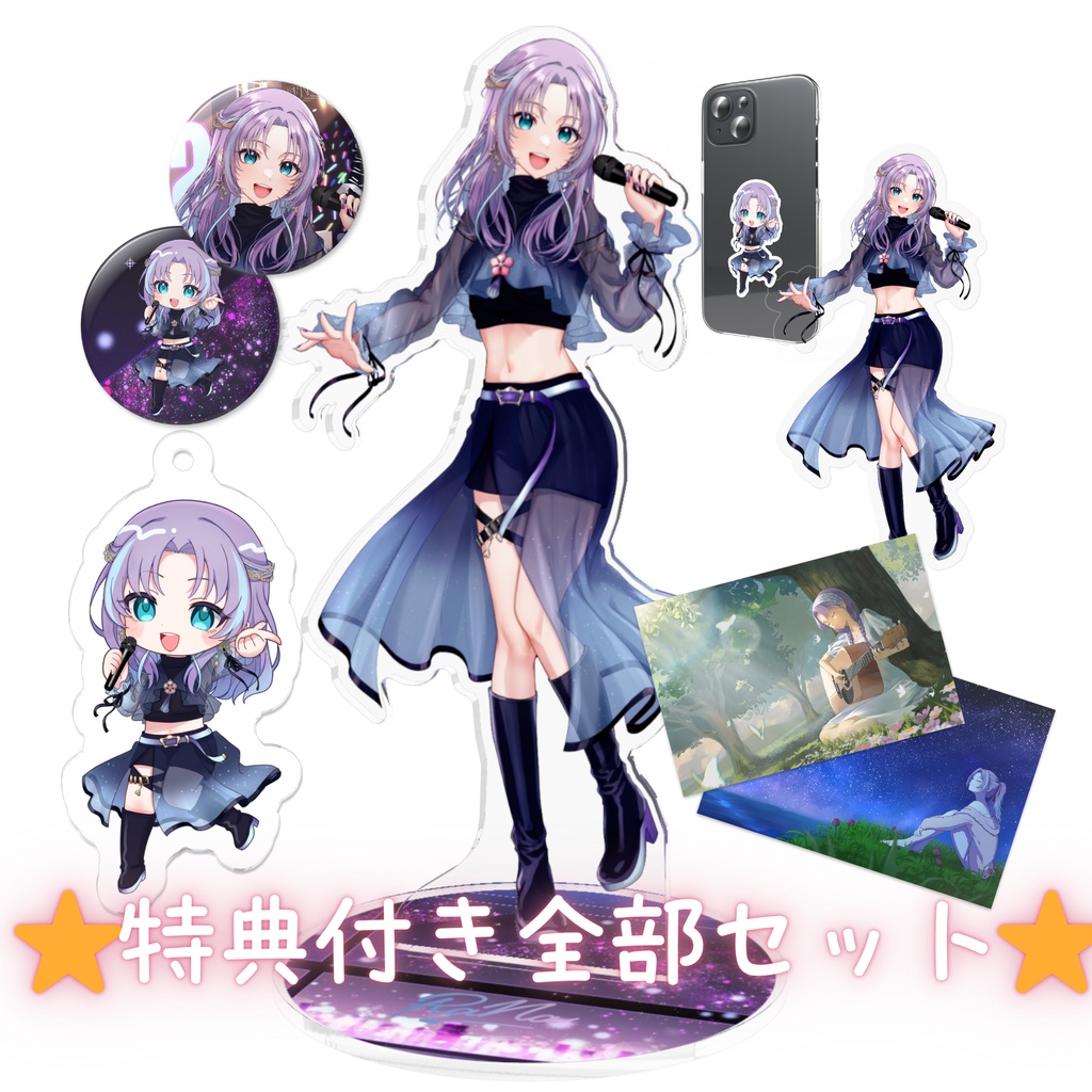 【予約販売】RaNa生誕グッズ_全部セット