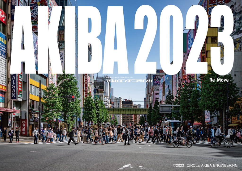 AKIBA2023 ~Re Move~