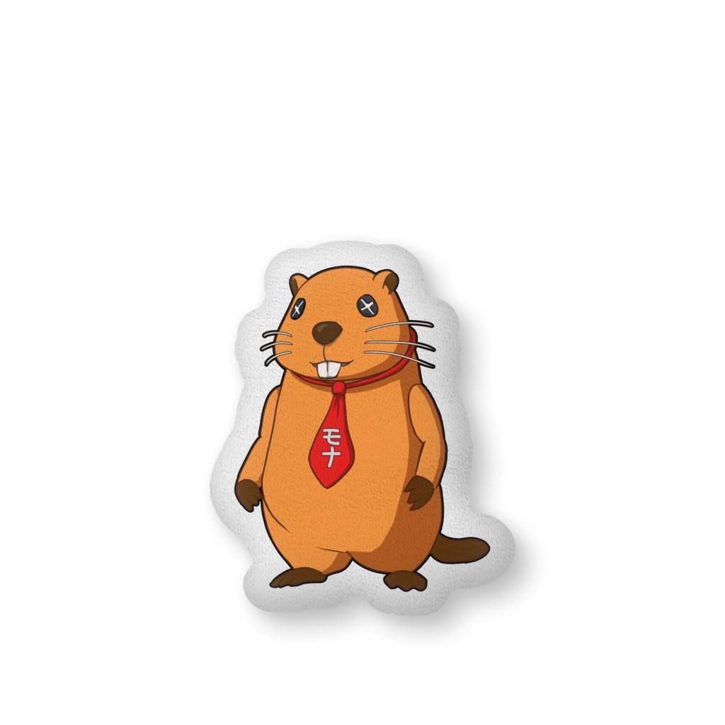 ビーバー両面ふかふかクッション