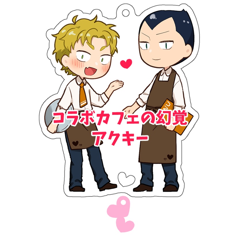 ソルベ&ジェラート　コラボカフェの幻覚アクキー