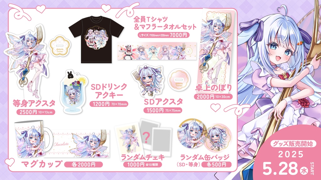 ルミナリーテラスvol.1