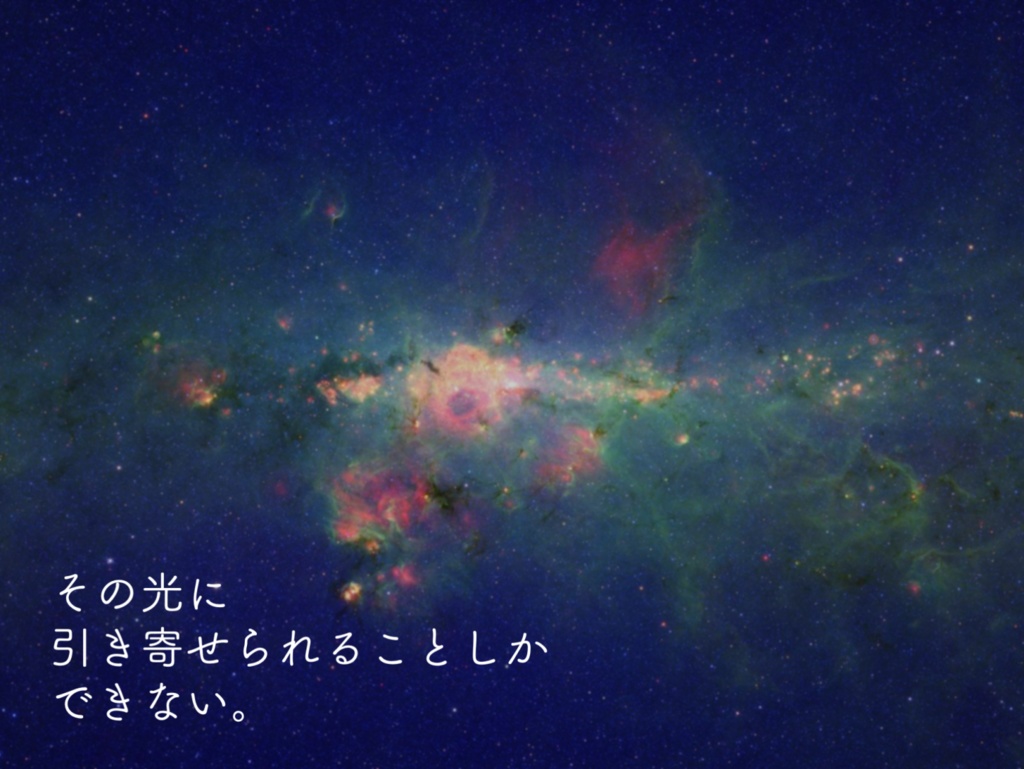 CoCタイマンシナリオ「たった独りのサテライト」
