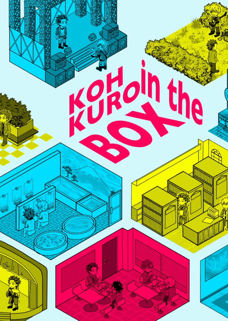 KOHKURO in the BOX!