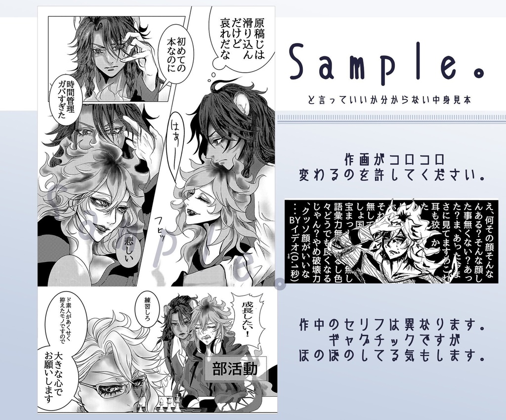 それでもいいよね