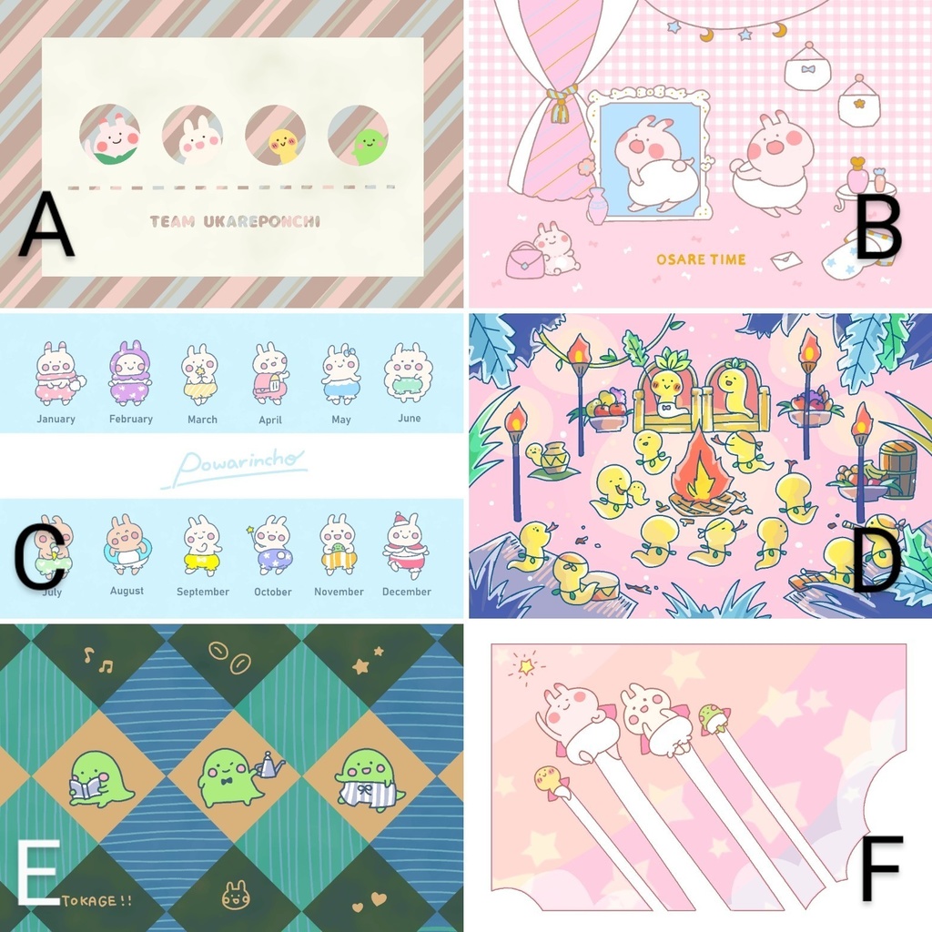 ポストカード６枚セット