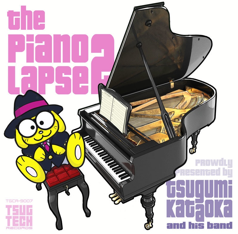 Piano Lapse2／カタオカツグミ