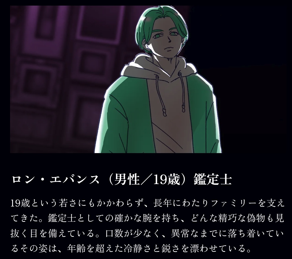 マダミス「動き出した懐中時計」パッケージ版
