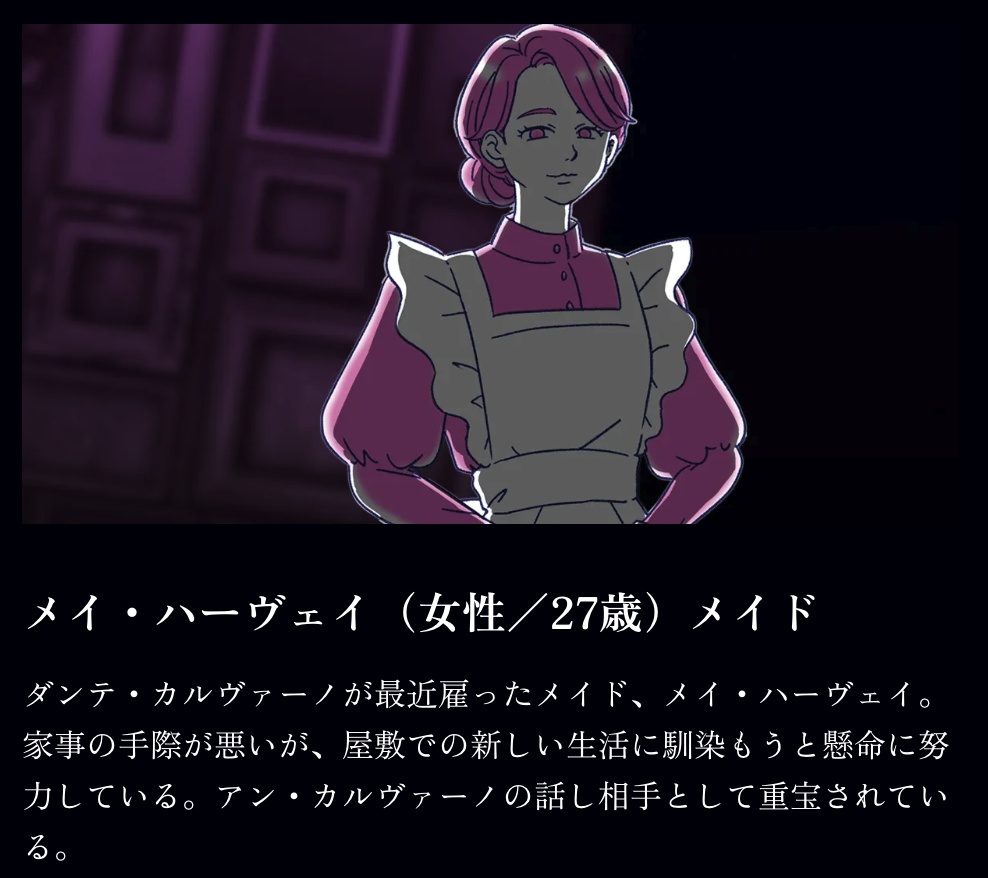 マダミス「動き出した懐中時計」パッケージ版