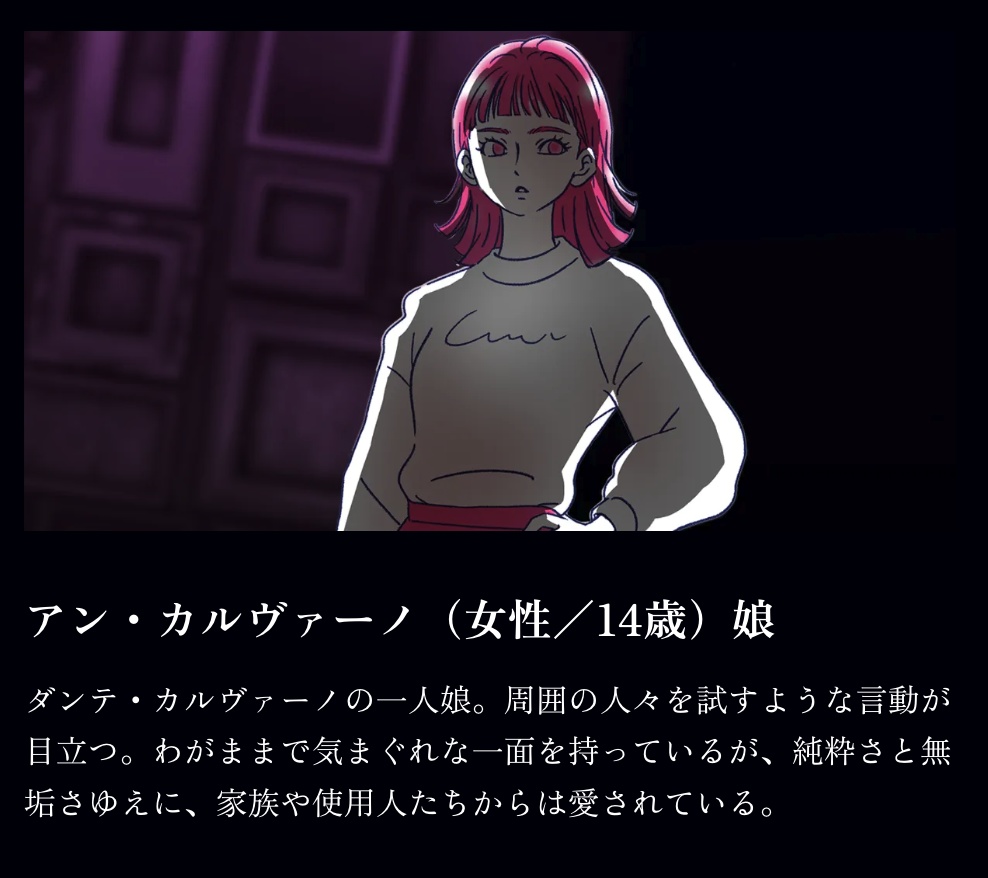 マダミス「動き出した懐中時計」パッケージ版