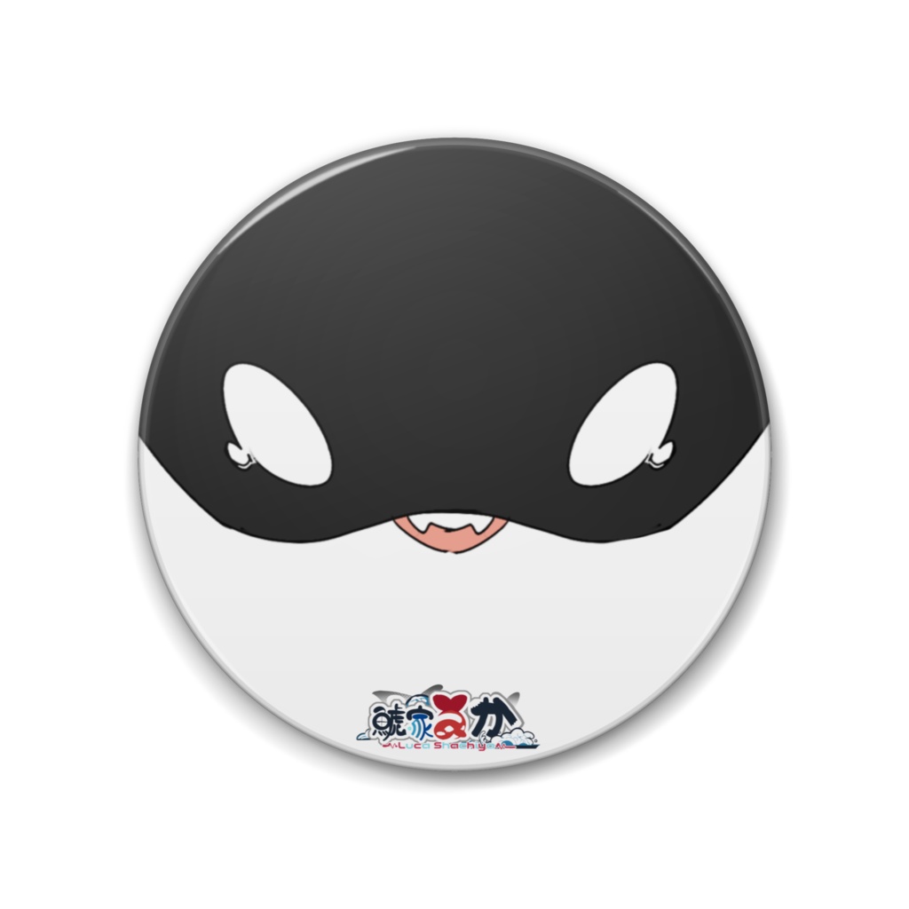 デカ缶バッジ・浮き輪くん