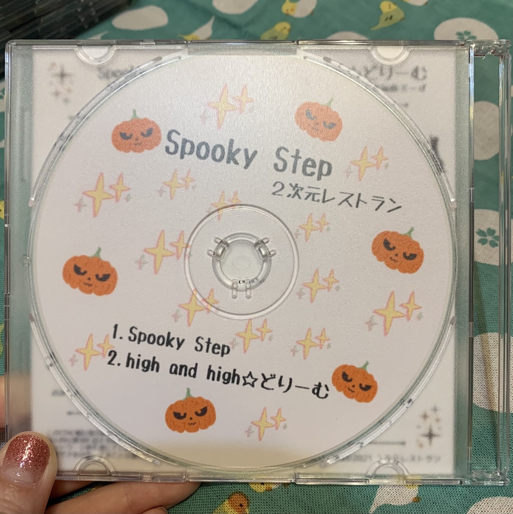 【2次元レストラン】2nd single「Spooky Step」
