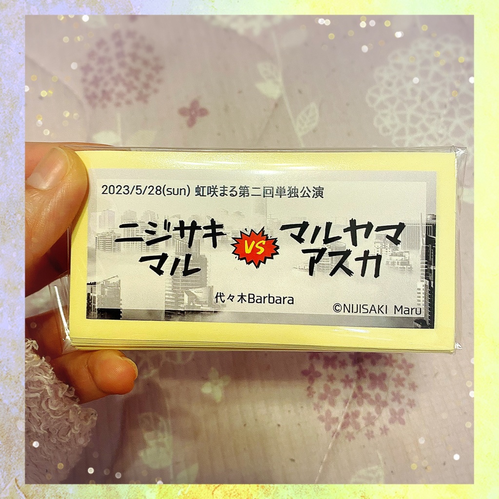 【虹咲まる&2次元レストラン】ロゴステッカー