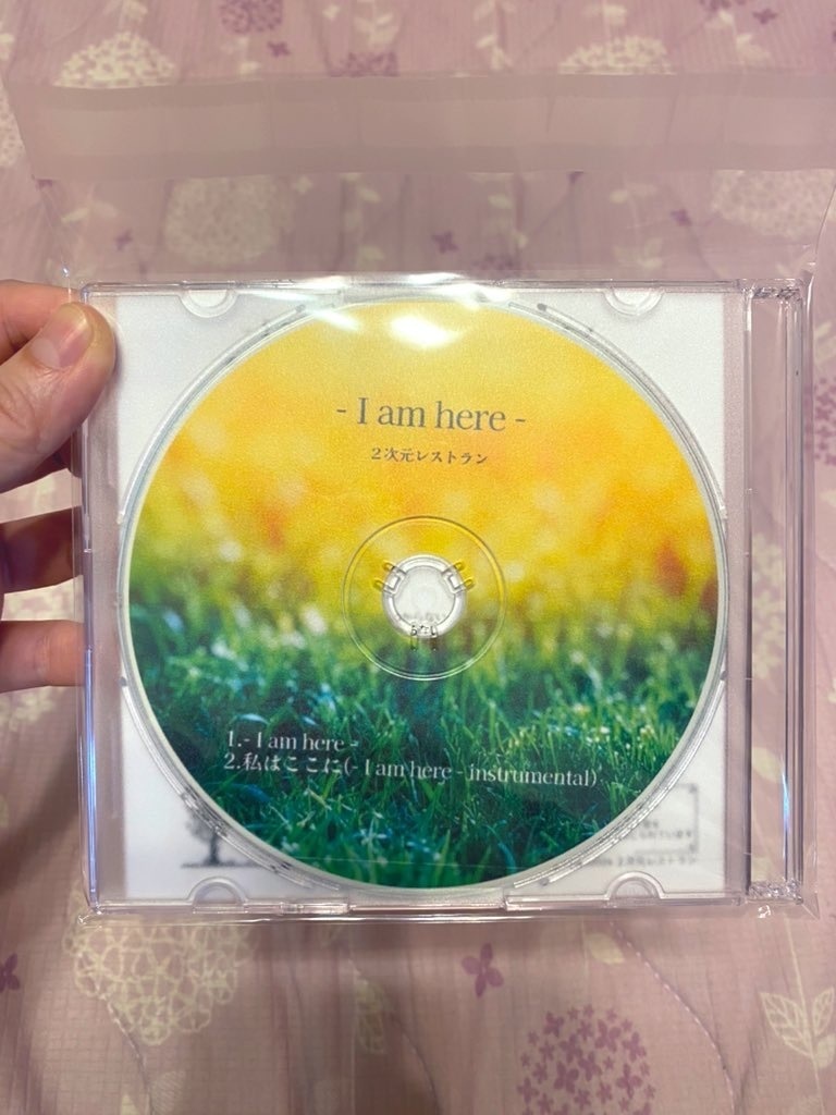 【2次元レストラン】5th CD-R「- I am here -」