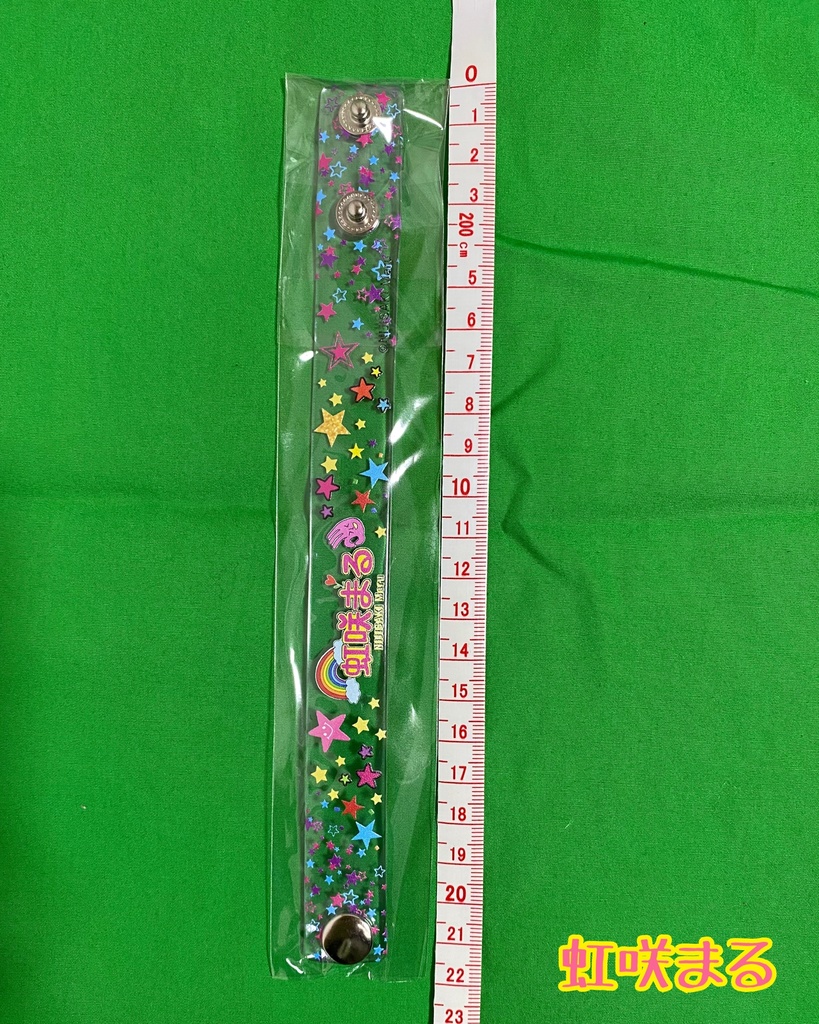 PVCリストバンド【虹咲まる】