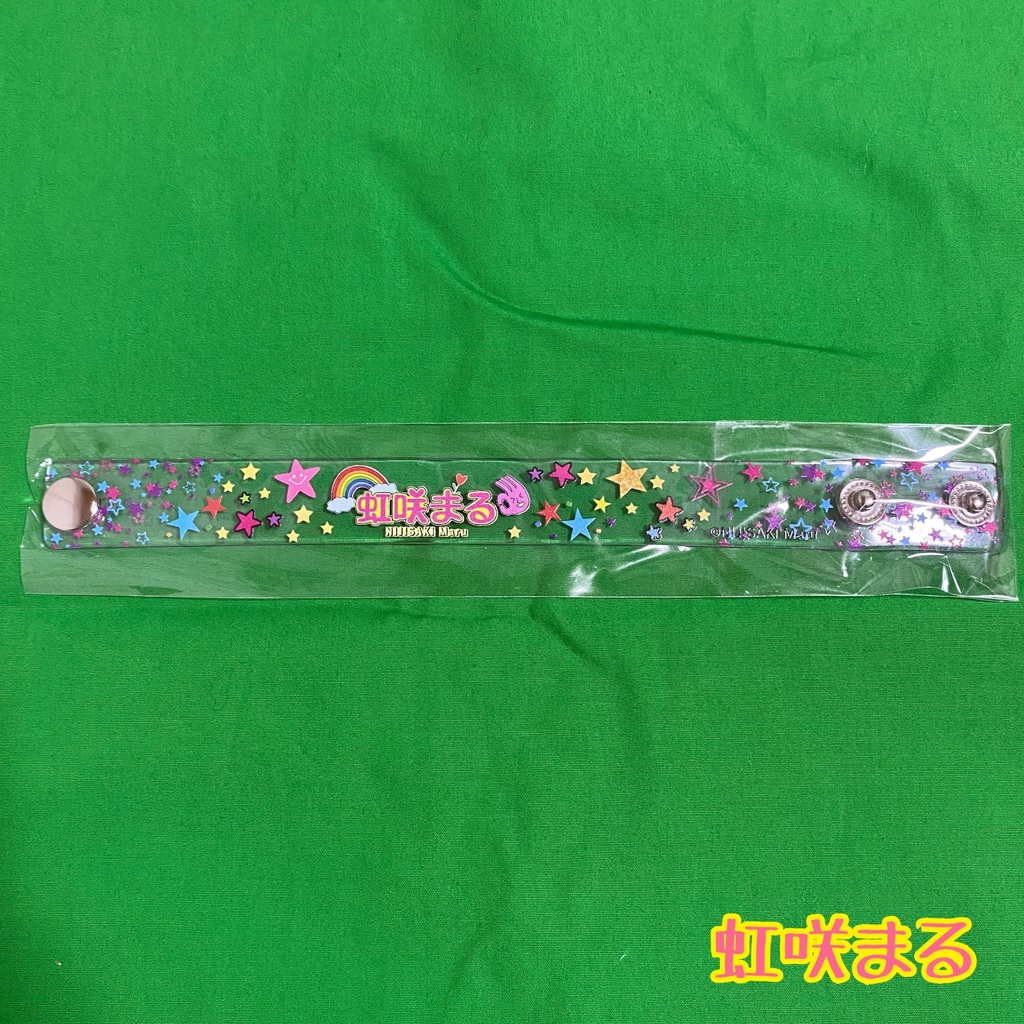 PVCリストバンド【虹咲まる】