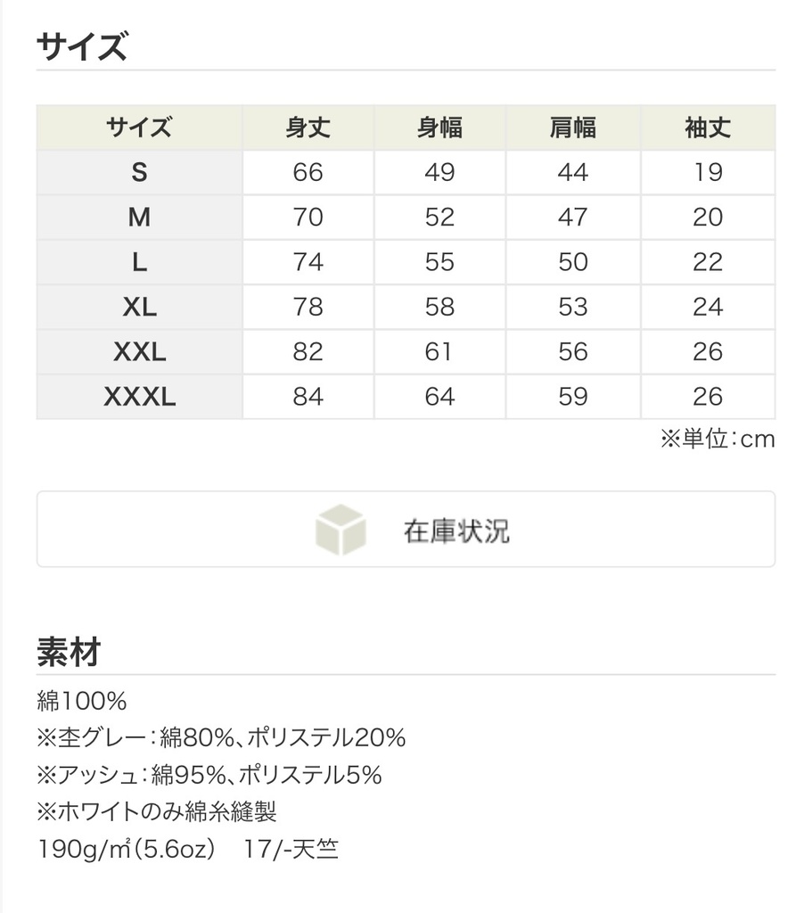 【受注生産】虹咲まる2026年Tシャツ《うすいピンク》【※郵送】