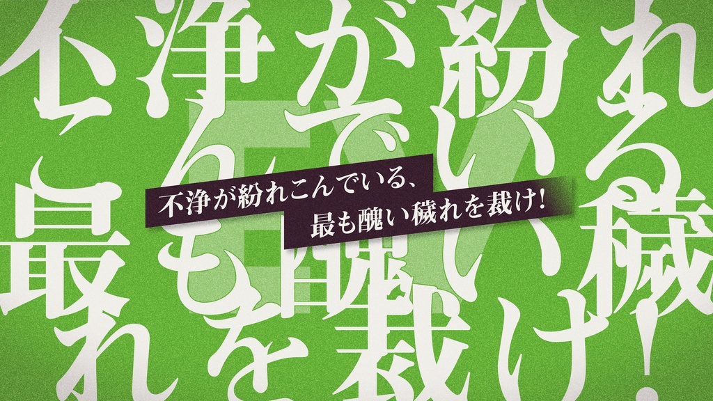 CoC6th「晩鐘」SPLL:E190614