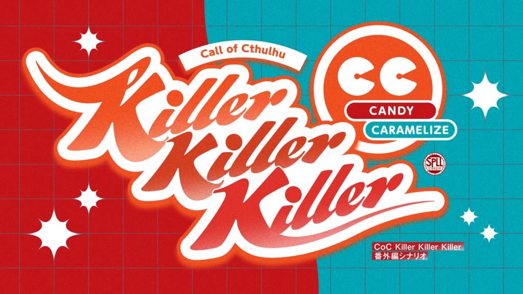 CoC6th「CANDY CARAMELIZE」SPLL:E189419