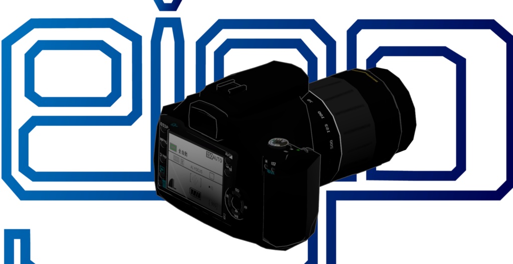 【Vrchat向け】一眼レフ