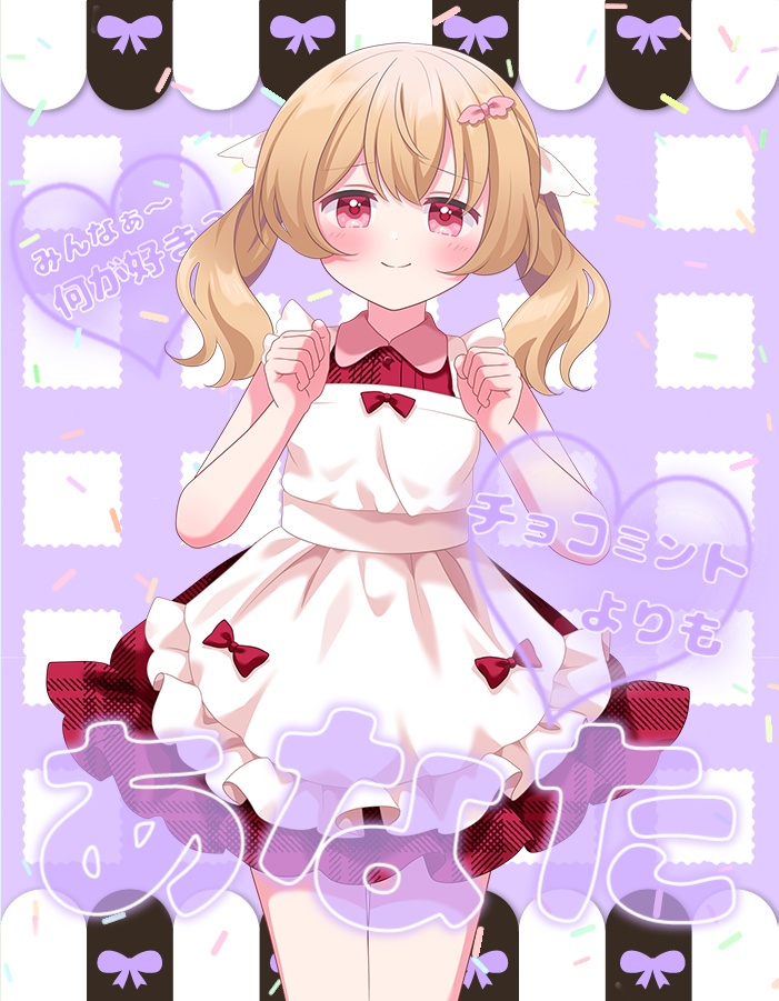 おはようvtuber素材 ＃3