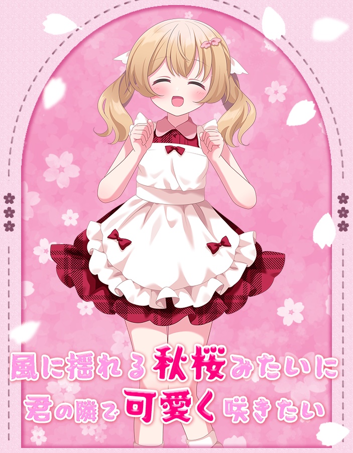 おはようvtuber素材 ＃7