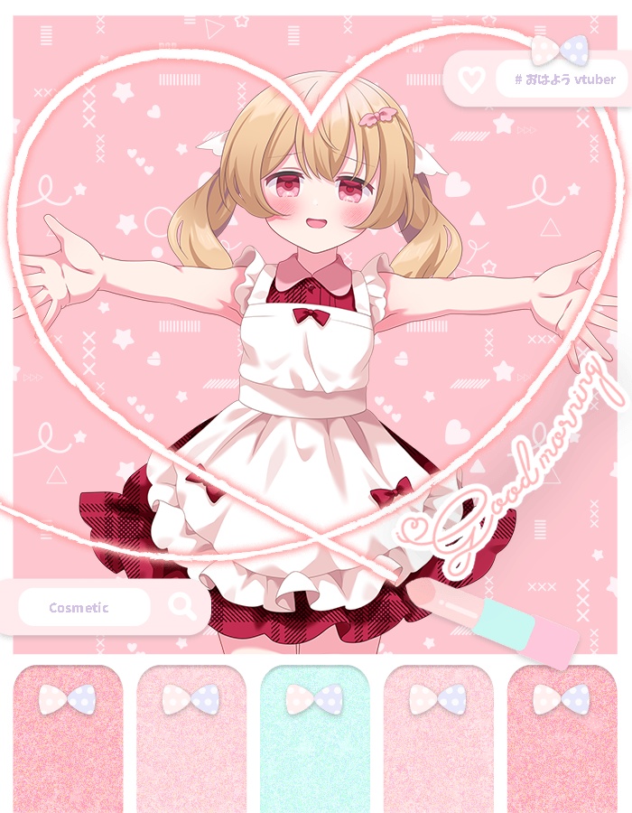 おはようvtuber素材 ＃8