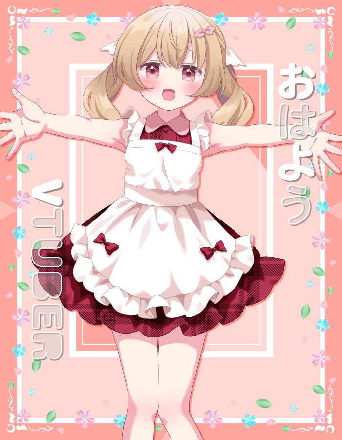 おはようvtuber素材 #27