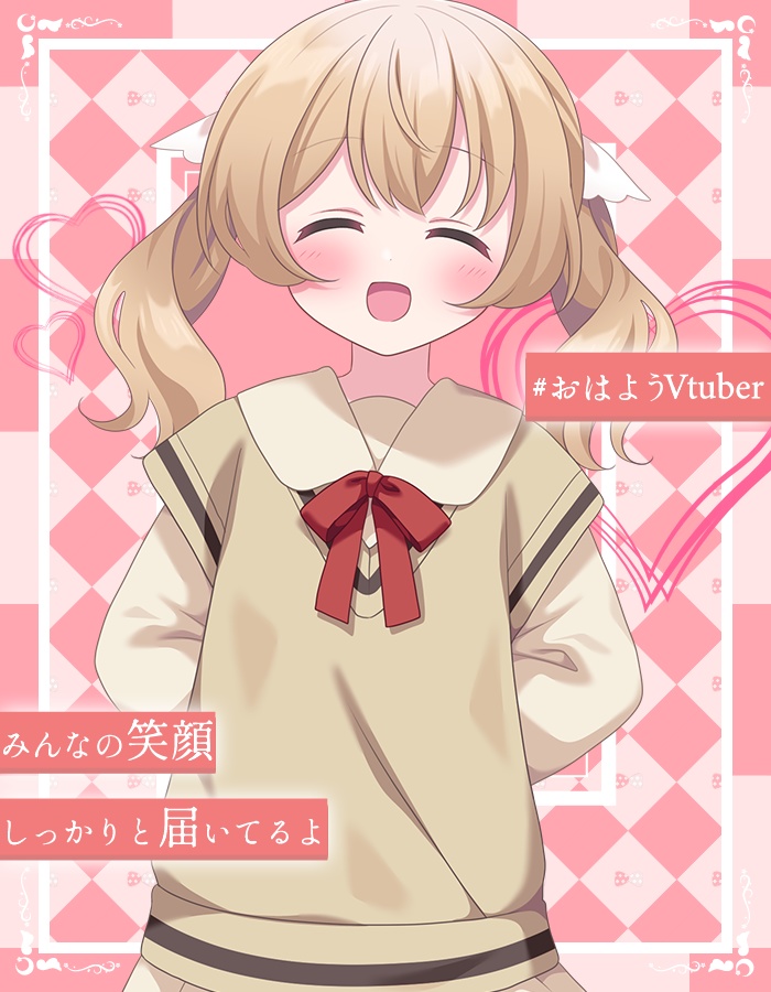 おはようvtuber素材 ＃29