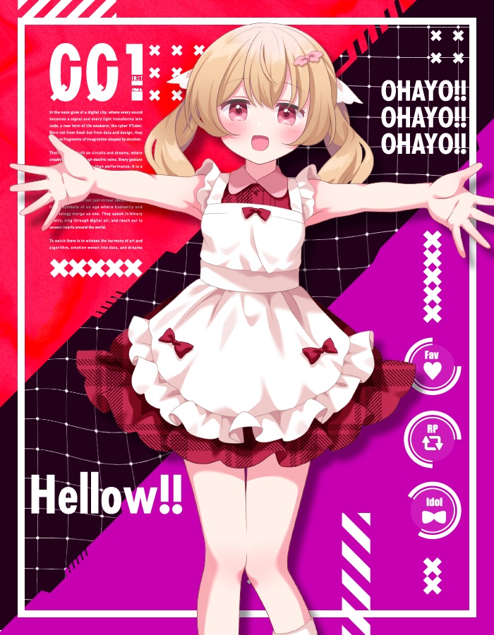 おはようvtuber素材 #33