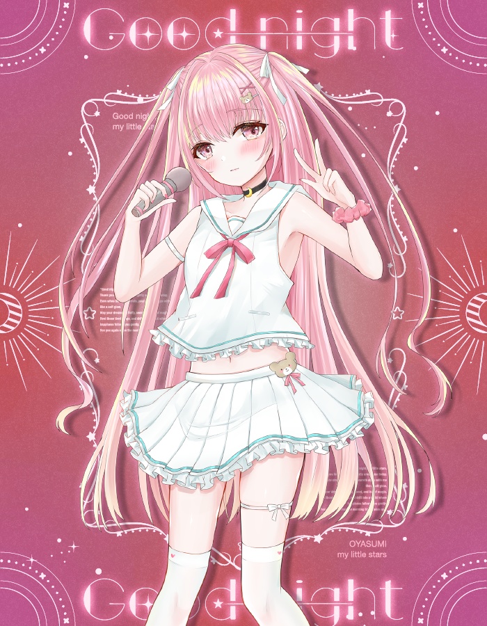 おやすみvtuber素材 ＃36