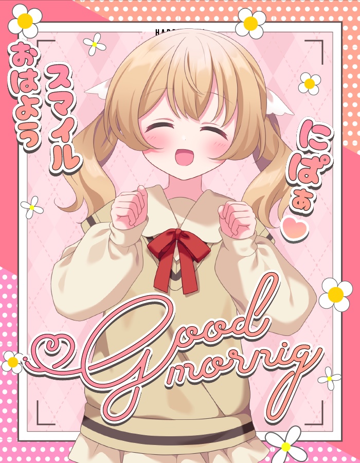 おはようvtuber素材 ＃39
