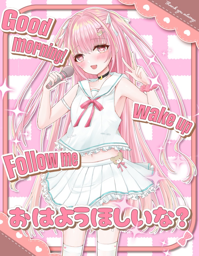 おはようvtuber素材 ＃40