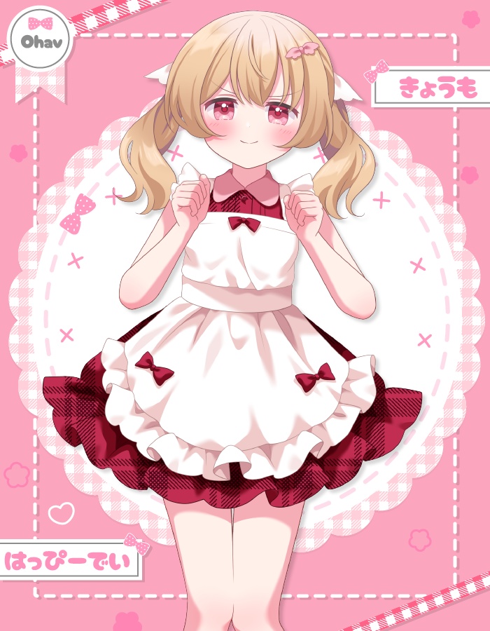 おはようvtuber素材 #55