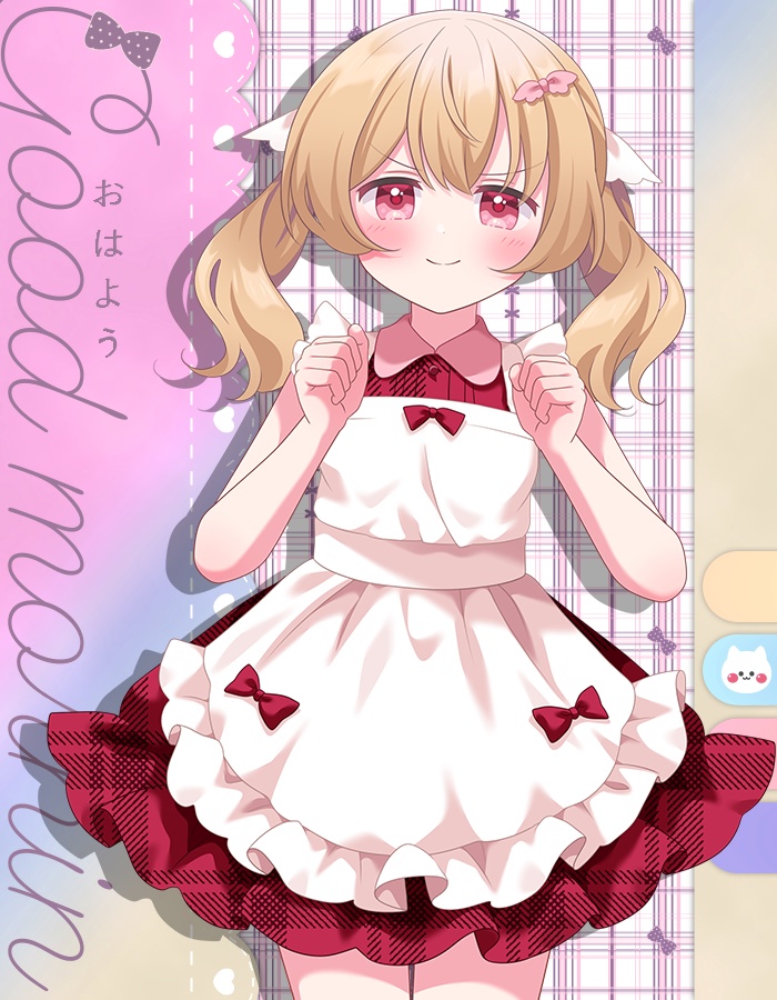 おはようvtuber素材 #56