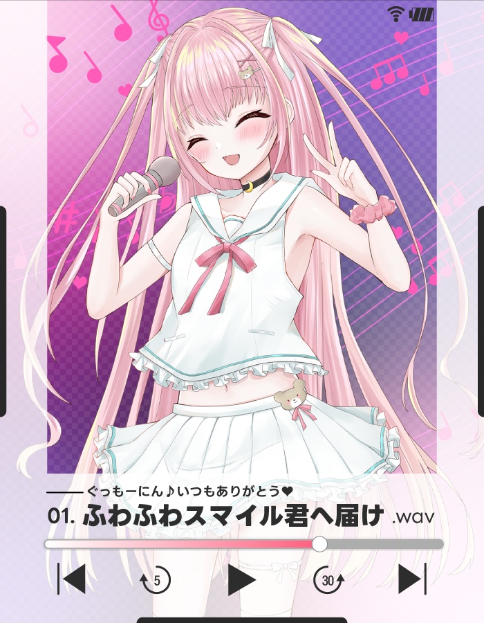 おはようvtuber素材 #61