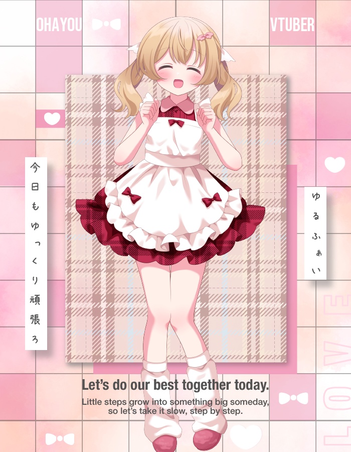 おはようvtuber素材 #63