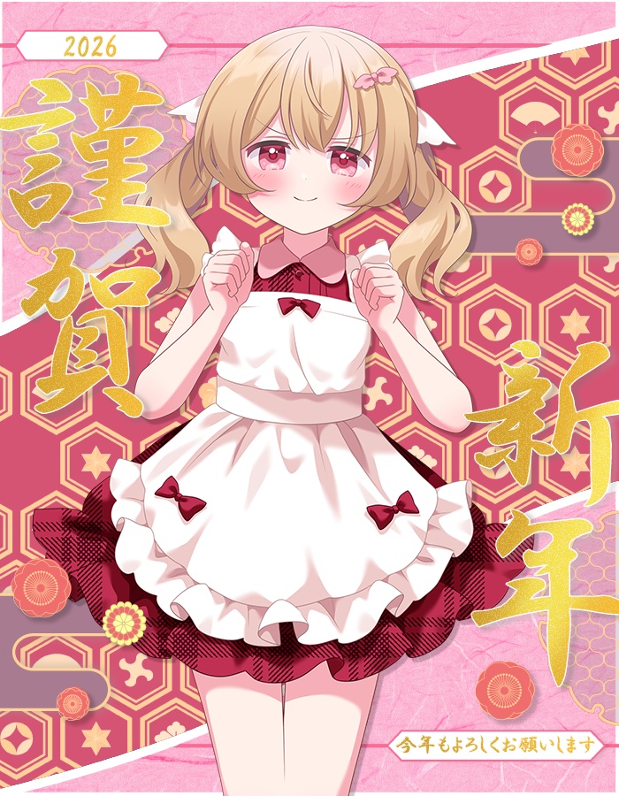 おはようvtuber素材 ＃70