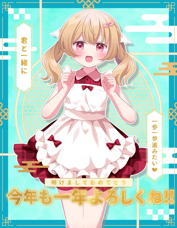 おはようvtuber素材 ＃71