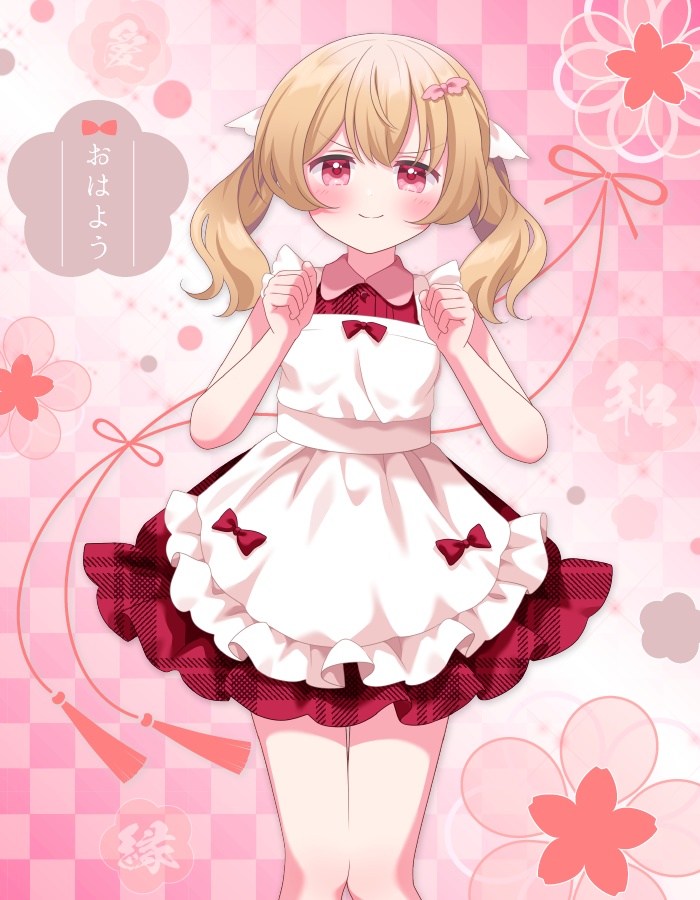 おはようvtuber素材 #73