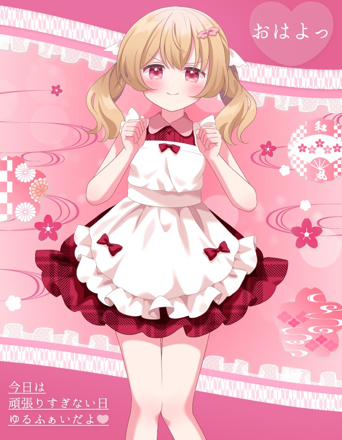 おはようvtuber素材 #74