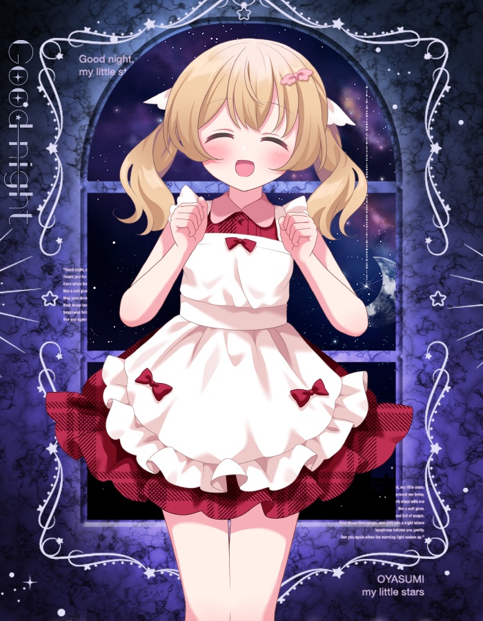 おやすみvtuber素材＃80