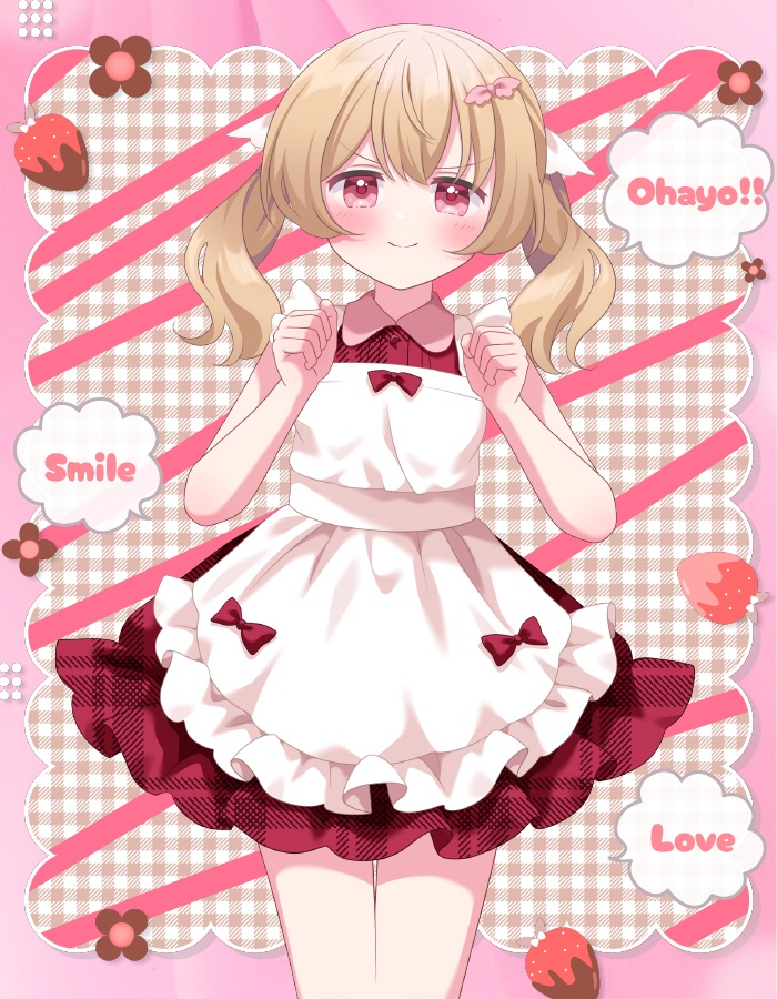 おはようvtuber素材 ＃96