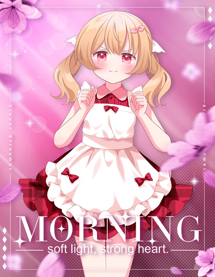 おはようvtuber素材 ＃100